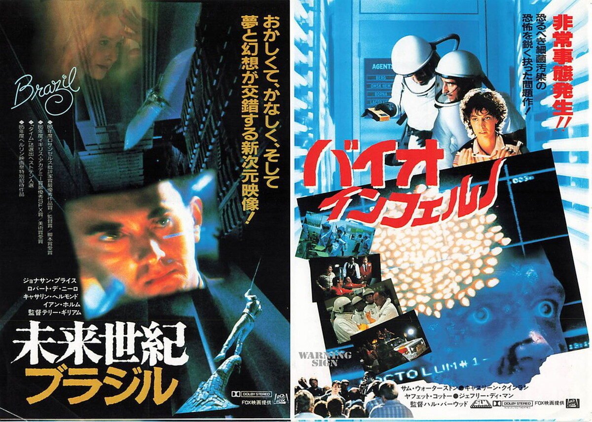 映画チラシ「d4982 パリ・ルーブル美術館の秘密」 いとおしく