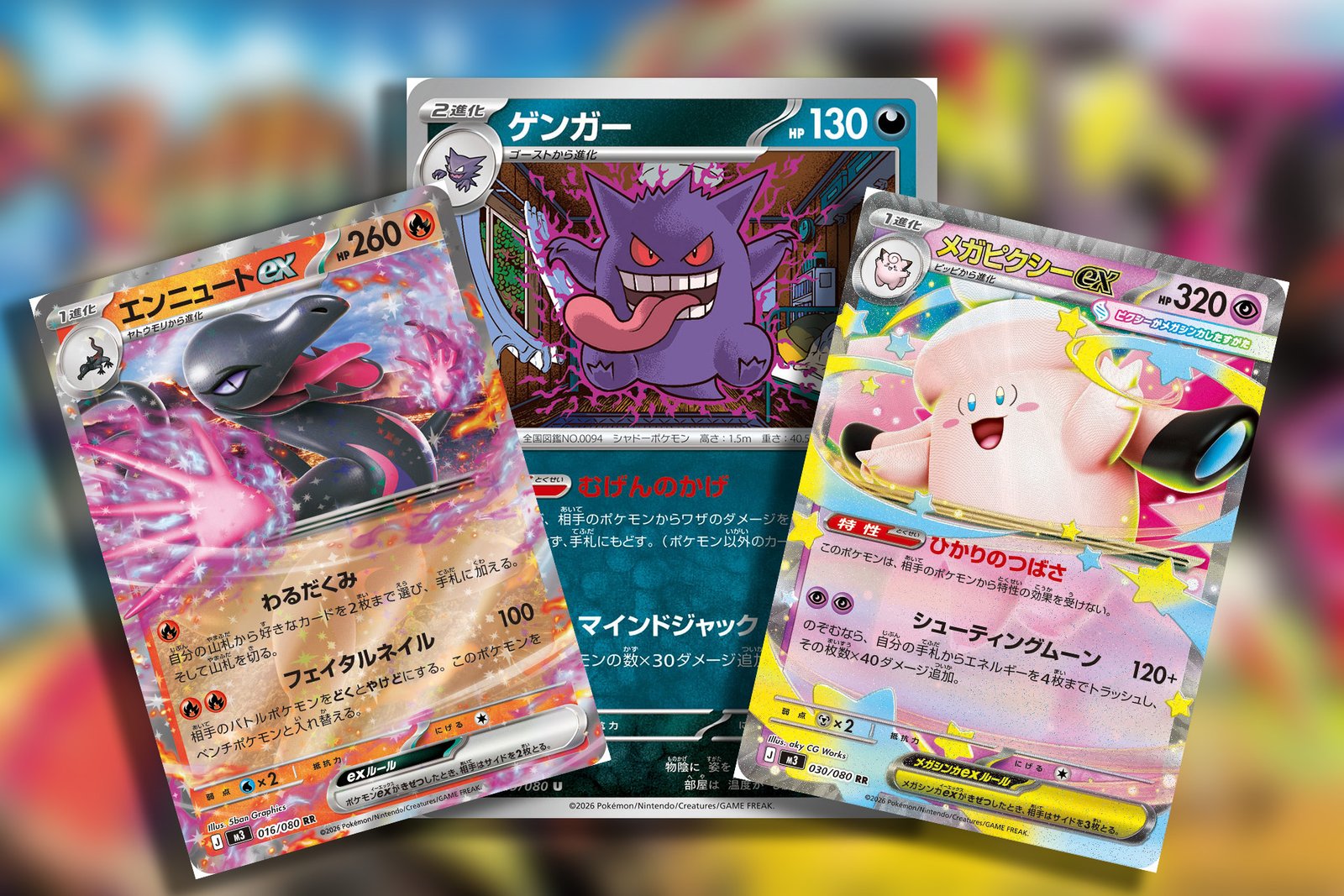 All 80 Main Cards Have Been Revealed For Pokemon TCG’s Nihil Zero Set