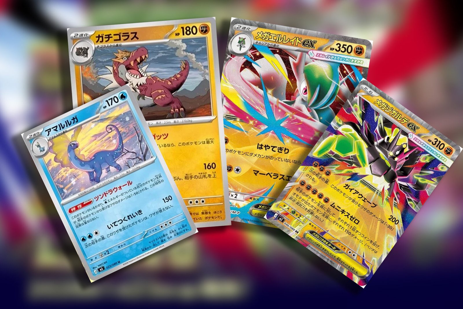 Pokemon TCG’s Nihil Zero Set Includes Fossil Mons, Mega Evolution, and More