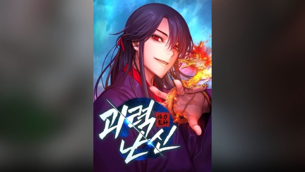 Myst, Might, Mayhem Cover