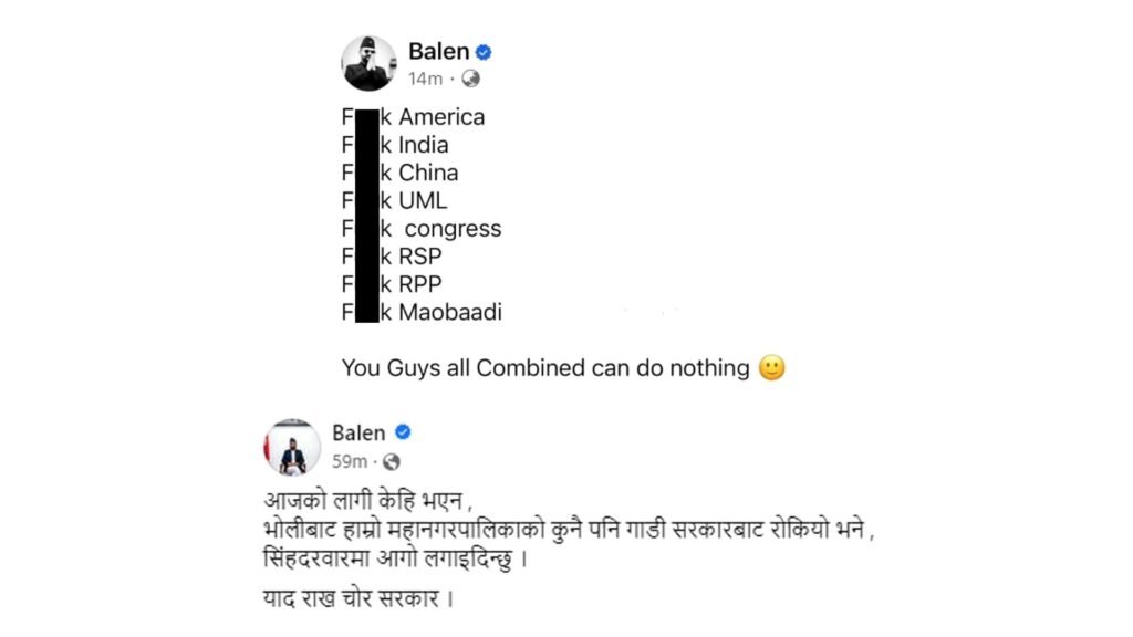 Balen Shah Controversial Status Updates
