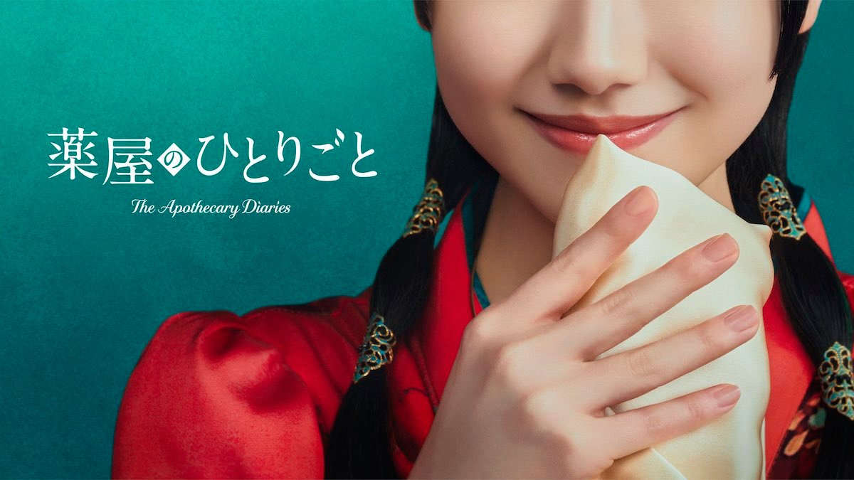 The Apothecary Diaries Live-Action Adaptation Announced for 2028